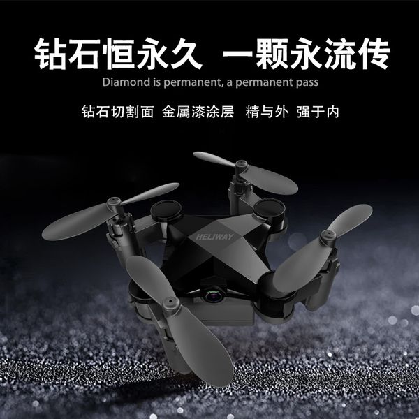 5.3cm mini aerial plane 2.4g hd 4-axis aerial drones wifi image transmission remote control aircraft 2021 sell
5.3cm mini aerial plane 2.4g hd 4-axis aerial drones wifi image transmission remote control aircraft 2021 sell
