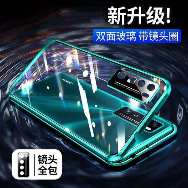 huawei nova7 mobile phone case nova7pro double-sided glass magnetic absorption nova7se package fall protection case lens
huawei nova7 mobile phone case nova7pro double-sided glass magnetic absorption nova7se package fall protection case lens