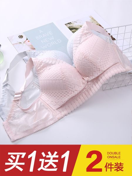 brassiere front open button gathered shape anti sagging pregnant women's underwear postpartum breast feeding bra, White
brassiere front open button gathered shape anti sagging pregnant women's underwear postpartum breast feeding bra, White