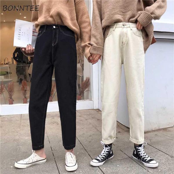 women's jeans women spring summer trendy korean style simple all-match loose streetwear harajuku womens trousers chic casual1, Blue
women's jeans women spring summer trendy korean style simple all-match loose streetwear harajuku womens trousers chic casual1, Blue