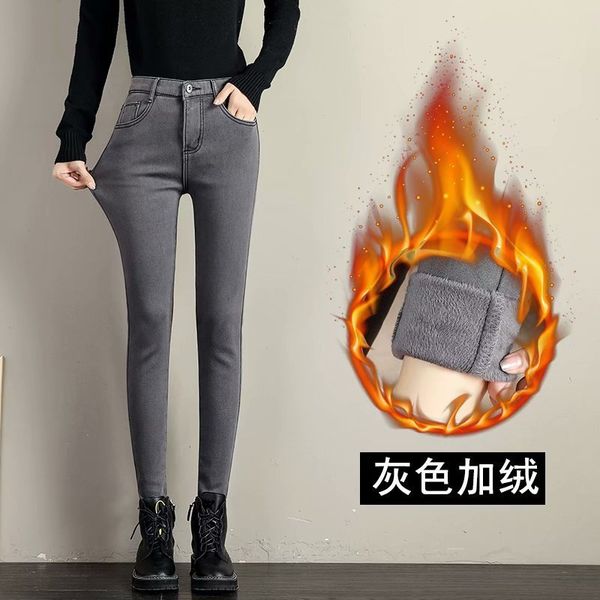 autumn / winter 2020 new jeans korean version women's nine point grey plush pencil small feet high waist long pants, Blue
autumn / winter 2020 new jeans korean version women's nine point grey plush pencil small feet high waist long pants, Blue