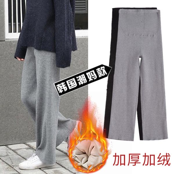 extra large pregnant women's winter knitted wide leg pants with plush thickening straight tube drop feeling loose casual floor dragging, White
extra large pregnant women's winter knitted wide leg pants with plush thickening straight tube drop feeling loose casual floor dragging, White