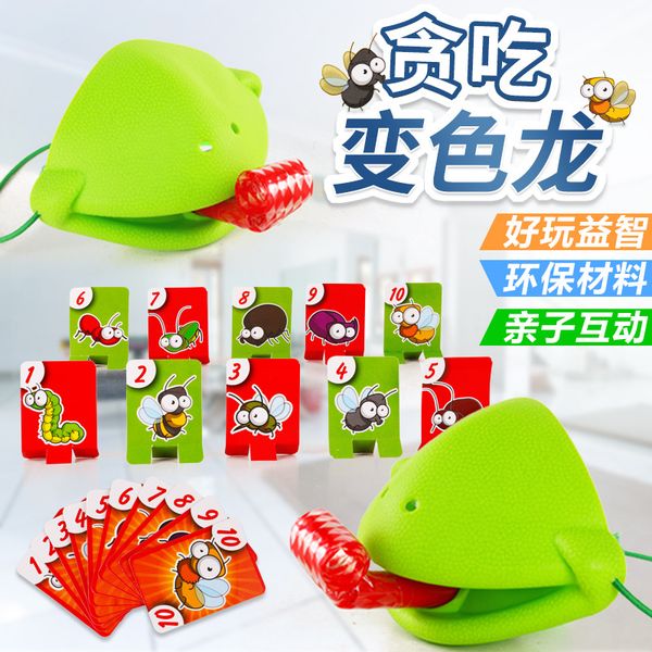 frog tongue out toy chameleon dress up lizard mask playing cards interactive toys 2020 selling gift of the friend
frog tongue out toy chameleon dress up lizard mask playing cards interactive toys 2020 selling gift of the friend
