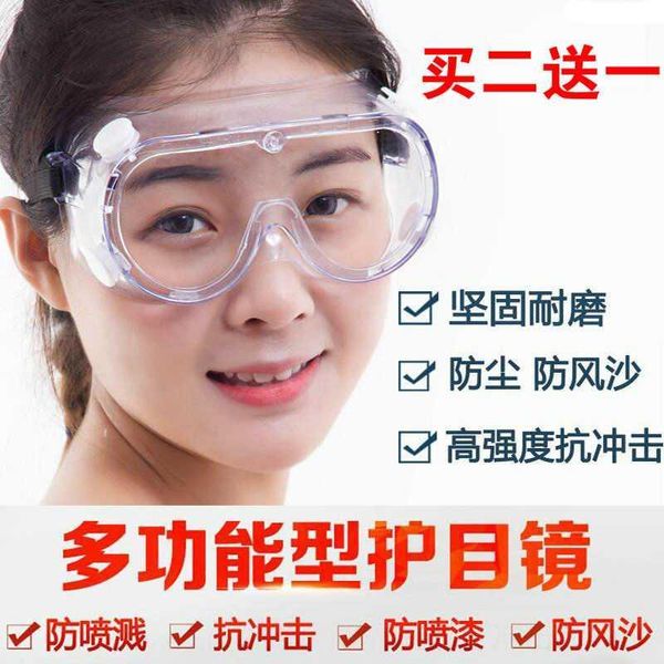 windproof goggles transparent dust and sand proof riding glasses men's labor protection anti impact industrial protective
windproof goggles transparent dust and sand proof riding glasses men's labor protection anti impact industrial protective