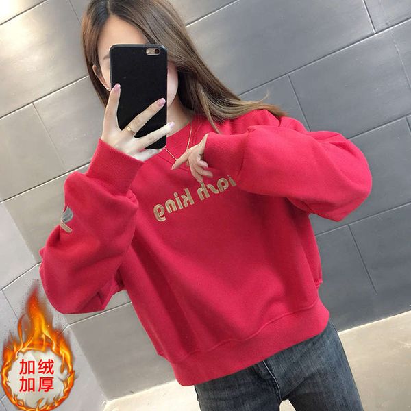 korean loose plush sweater women's clothing 2020 new autumn / winter short small foreign style coat, Black
korean loose plush sweater women's clothing 2020 new autumn / winter short small foreign style coat, Black