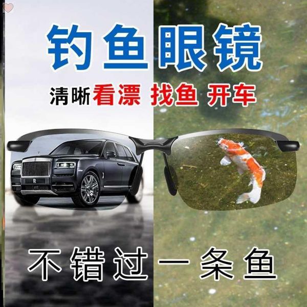 frame eye protection black technology cover glasses big face design sunglasses gray color change for driving in summer
frame eye protection black technology cover glasses big face design sunglasses gray color change for driving in summer