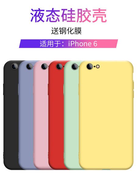 tiktok 6splus silicon mobile phone shell iphone6 new 6s tide brand 8plus vibrato 7plus 8 pack anti soft silicone4fre
tiktok 6splus silicon mobile phone shell iphone6 new 6s tide brand 8plus vibrato 7plus 8 pack anti soft silicone4fre