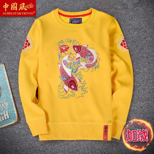 3swq1qwinter round neck sweater men's plush thickened chinese style embroidered carp pullover long sleeve hoodless loose guochao top, Black
3swq1qwinter round neck sweater men's plush thickened chinese style embroidered carp pullover long sleeve hoodless loose guochao top, Black