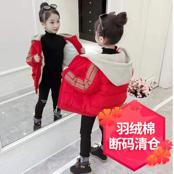 girls' children's thickened down cotton padded 2020 new winter clothes foreign style coat medium and large, Blue;gray
girls' children's thickened down cotton padded 2020 new winter clothes foreign style coat medium and large, Blue;gray