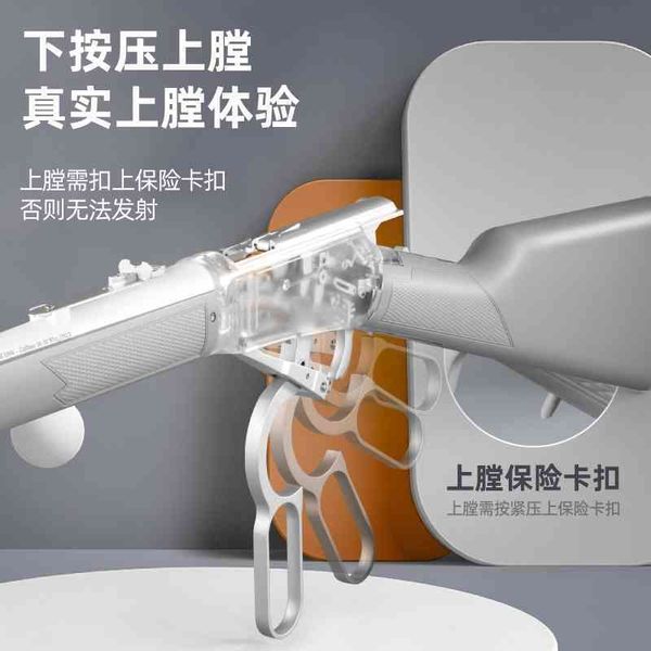659823wick 1894 winchester hand lever shell throwing soft bullet children can launch 98k stoy gun
659823wick 1894 winchester hand lever shell throwing soft bullet children can launch 98k stoy gun
