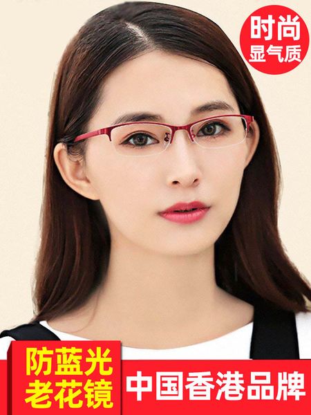 fashionable ultra presbyopia women blue light anti fatigue radiation hd old age glasses high grade
fashionable ultra presbyopia women blue light anti fatigue radiation hd old age glasses high grade