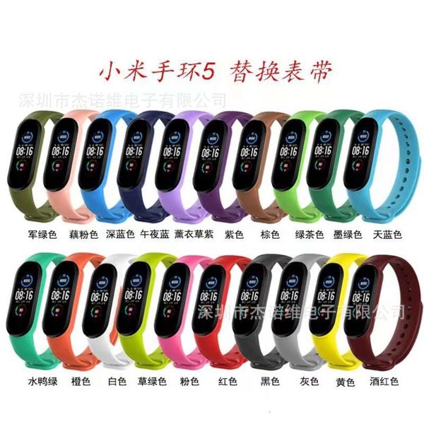 suitable for 5 wristband miband5 smart bracelet personality solid color replacement strap m5
suitable for 5 wristband miband5 smart bracelet personality solid color replacement strap m5