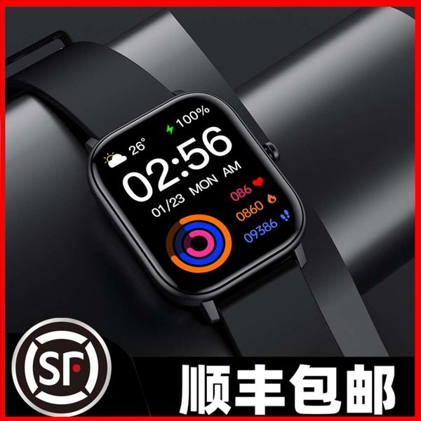 smart wristband men's women's color screen watch bluetooth phone call can be received and made heart rate prsure blood oxygen
smart wristband men's women's color screen watch bluetooth phone call can be received and made heart rate prsure blood oxygen