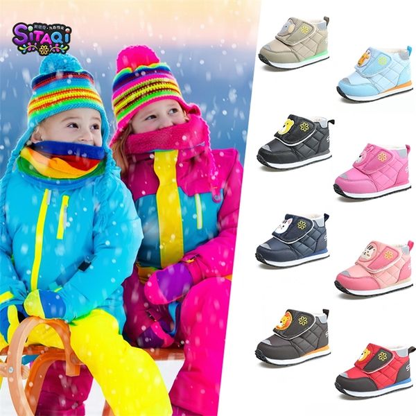 kids snow boots children winter boot waterproof boys and girls boot thick insole non-slip protect feet 201211, Black;grey
kids snow boots children winter boot waterproof boys and girls boot thick insole non-slip protect feet 201211, Black;grey