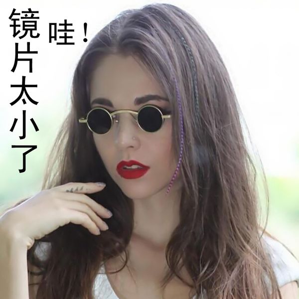 prince's mirror small round frame sunglasses women's polarizing glasses sunglasses for men with fashionable personality
prince's mirror small round frame sunglasses women's polarizing glasses sunglasses for men with fashionable personality
