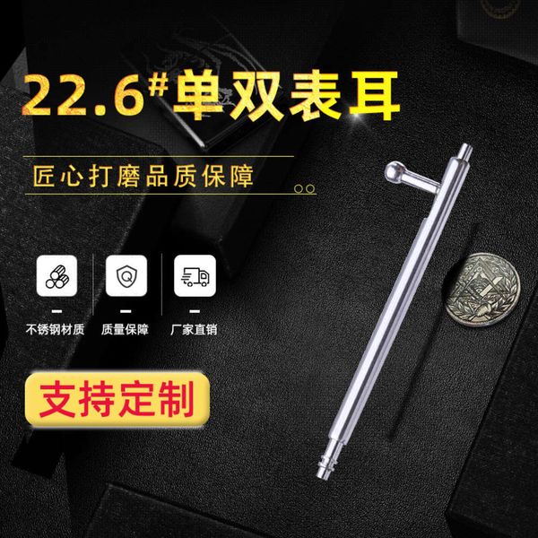 versa seri 22.6# single and double smart watch accsori 304 stainls steel ear switch pinbgt
versa seri 22.6# single and double smart watch accsori 304 stainls steel ear switch pinbgt