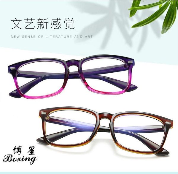 new fashion computer goggles for men and women common nail frame flat lens anti blue light glasses, Black
new fashion computer goggles for men and women common nail frame flat lens anti blue light glasses, Black