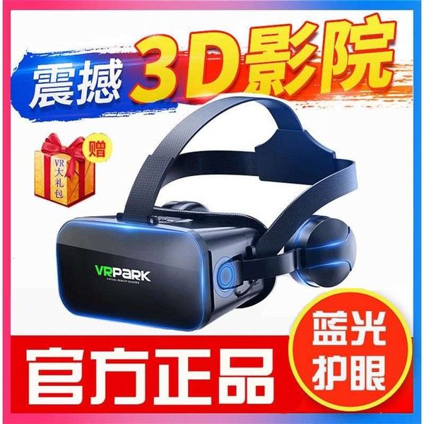 vr glasses, vrpark, virtual 4d, real-world movie, headwear all in one machine, ar eye mobile phone