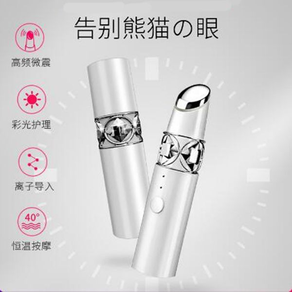 electric massage vibrate eyes instrument remove pouch black ring massager eye beauty heating
electric massage vibrate eyes instrument remove pouch black ring massager eye beauty heating
