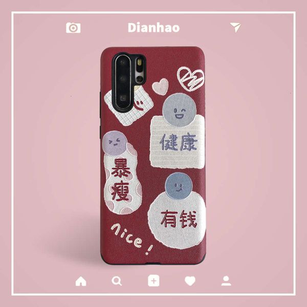 1dwhan feng smiley face text huawei p30 mobile phone case p20 female nova5 cartoon nova4 3 5i 2s relief mate30 glory 9x personality 20
1dwhan feng smiley face text huawei p30 mobile phone case p20 female nova5 cartoon nova4 3 5i 2s relief mate30 glory 9x personality 20
