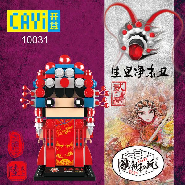 2020 chinese style fangtou son peking opera knife and horse dan assembly blocks boys puzzle puzzle refused to join
2020 chinese style fangtou son peking opera knife and horse dan assembly blocks boys puzzle puzzle refused to join