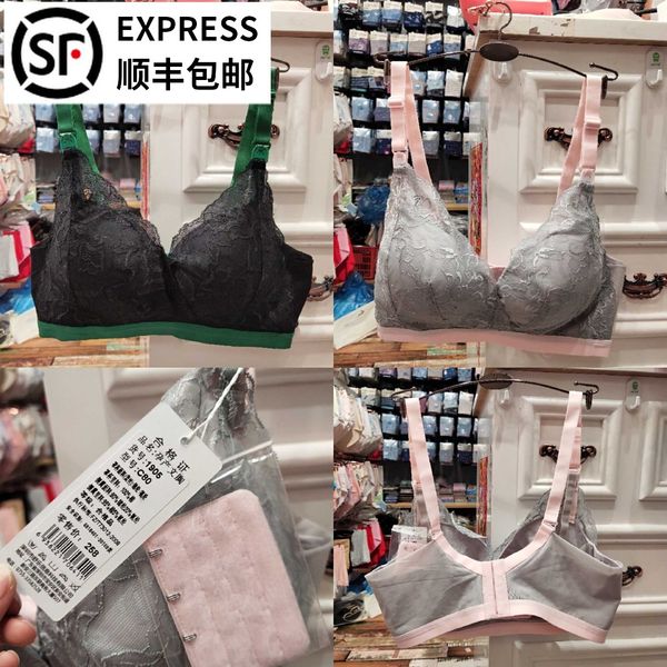 elegant style 1905 breast-feeding underwear women's anti sagging gathered during pregnancy bra c cup thin pregnant women's bra, White
elegant style 1905 breast-feeding underwear women's anti sagging gathered during pregnancy bra c cup thin pregnant women's bra, White