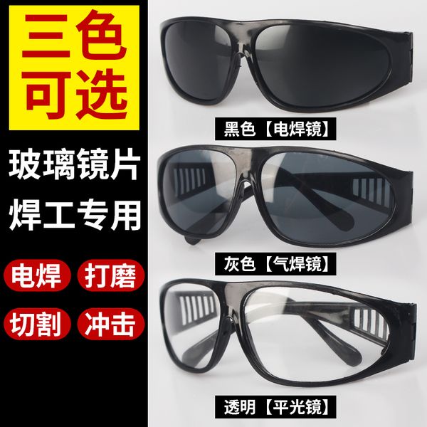 electric welding glasses welder special drilling flat grinding cutting labor protection splash sand proof goggles anti glare male
electric welding glasses welder special drilling flat grinding cutting labor protection splash sand proof goggles anti glare male
