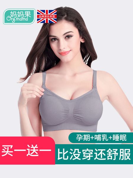 pregnant women's brassieres gathered anti sagging large size female brassiere during pregnancy lactation underwear can be worn postpart, White
pregnant women's brassieres gathered anti sagging large size female brassiere during pregnancy lactation underwear can be worn postpart, White