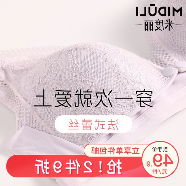 latest gathered sagging new anti women's breast-feeding good, White 
latest gathered sagging new anti women's breast-feeding good, White