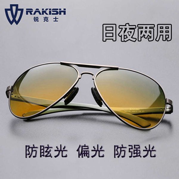 day and night driving high definition driver's mirror men's classic fashion 2020 lettering male polarizer sunglasses, Black
day and night driving high definition driver's mirror men's classic fashion 2020 lettering male polarizer sunglasses, Black