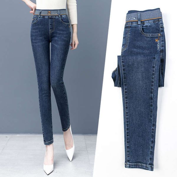 high waist jeans feet elastic women's spring and autumn 2020 new korean version of slim tight pencil long pants, Blue
high waist jeans feet elastic women's spring and autumn 2020 new korean version of slim tight pencil long pants, Blue