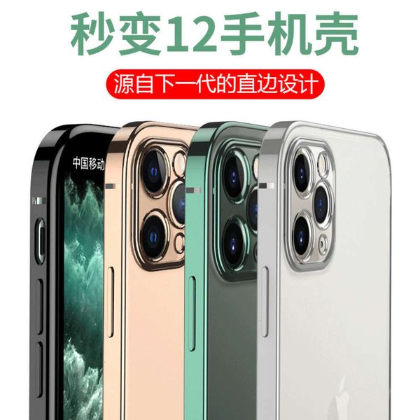 straight suitable mobile case for electroplating phone 11 edge second change 12 package xsmax anti falling cover rubik's cube xr
straight suitable mobile case for electroplating phone 11 edge second change 12 package xsmax anti falling cover rubik's cube xr