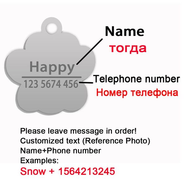 новая доставка paw free graving dog id tag holog holving из нержавеющей стали подвеска id тега название теги теги тег тега название тепки те
новая доставка paw free graving dog id tag holog holving из нержавеющей стали подвеска id тега название теги теги тег тега название тепки те