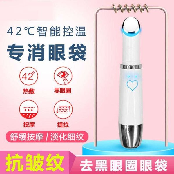 beauty lead in instrument block bag black circles fine lines face eye massager
beauty lead in instrument block bag black circles fine lines face eye massager