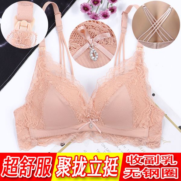 lactation underwear gathered anti sagging women bra breast feeding beautiful back pregnant summer thin steel rimless, White
lactation underwear gathered anti sagging women bra breast feeding beautiful back pregnant summer thin steel rimless, White