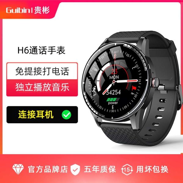 huawei mobile phone universal hands-call multifunctional smart watch prsure heart rate blood oxygen monitoring sleep bluetooth
huawei mobile phone universal hands-call multifunctional smart watch prsure heart rate blood oxygen monitoring sleep bluetooth