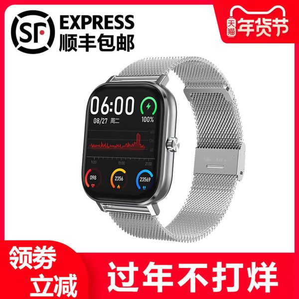watch5 bluetooth communication bracelet men and women sports intelligent heart rate blood prsure ecg sleep meter step monitoring
watch5 bluetooth communication bracelet men and women sports intelligent heart rate blood prsure ecg sleep meter step monitoring