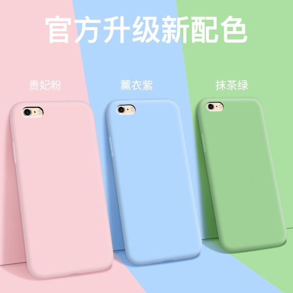 for mobile phone protective case imobile cartoon i6 lovely a1688 simple solid color aifeng 6s new pg6 chaopingguo 6 men's and 
for mobile phone protective case imobile cartoon i6 lovely a1688 simple solid color aifeng 6s new pg6 chaopingguo 6 men's and