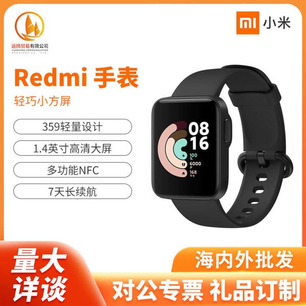 new redmi watch multiple sports mod 100 trendy dials with high definition color display large screen for both men and wo
new redmi watch multiple sports mod 100 trendy dials with high definition color display large screen for both men and wo