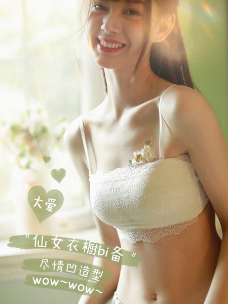 strapless strapless bra ultra thin underwear women's big chest show small lace wrapped chest suit gathered no steel ring bra to prevent, White
strapless strapless bra ultra thin underwear women's big chest show small lace wrapped chest suit gathered no steel ring bra to prevent, White