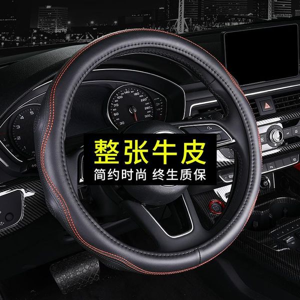 applicable to beijing modern new tucson yuedong ix35 langdong feista steering wheel cover and interior accessories1
applicable to beijing modern new tucson yuedong ix35 langdong feista steering wheel cover and interior accessories1