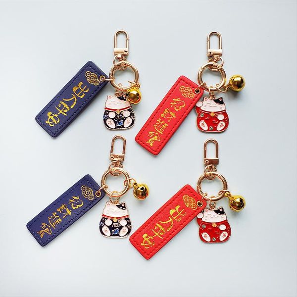 creative lucky cat keychain cute cartoon car key pendant couple key chain children's toy ring bag charm pendant wholesale, Silver
creative lucky cat keychain cute cartoon car key pendant couple key chain children's toy ring bag charm pendant wholesale, Silver