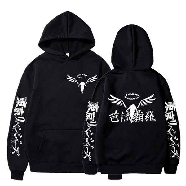 gambar valhalla tokyo revengers hoodies anime cosplay pullover sweatshirts casual fashion printed hoodie 220124, Black
gambar valhalla tokyo revengers hoodies anime cosplay pullover sweatshirts casual fashion printed hoodie 220124, Black
