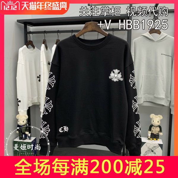 chromehearts crosin early autumn new men's and women's same round neck sweater diamond sanskrit casual top, White
chromehearts crosin early autumn new men's and women's same round neck sweater diamond sanskrit casual top, White