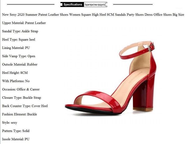 new 2021 summer patent leather shoes women square high heel 8cm sandals party shoes dress office big size h00381, Black
new 2021 summer patent leather shoes women square high heel 8cm sandals party shoes dress office big size h00381, Black