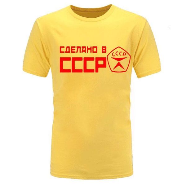 summer cccp russian t shirts men ussr soviet union man short sleeve tshirt moscow russia mens tees cotton o neck, White;black
summer cccp russian t shirts men ussr soviet union man short sleeve tshirt moscow russia mens tees cotton o neck, White;black