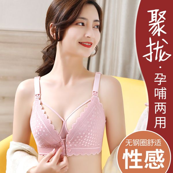 беременное женское белье против провисания большой бюстгальтер кормления грудью во время беременности, White
беременное женское белье против провисания большой бюстгальтер кормления грудью во время беременности, White