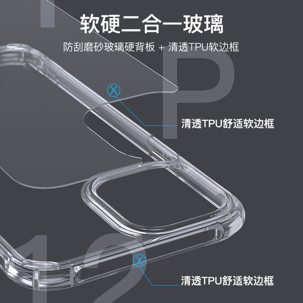 iphone12 mobile phone case transparent apple 12 pro max tempered glass shell hard 12mini matte protective cover
iphone12 mobile phone case transparent apple 12 pro max tempered glass shell hard 12mini matte protective cover