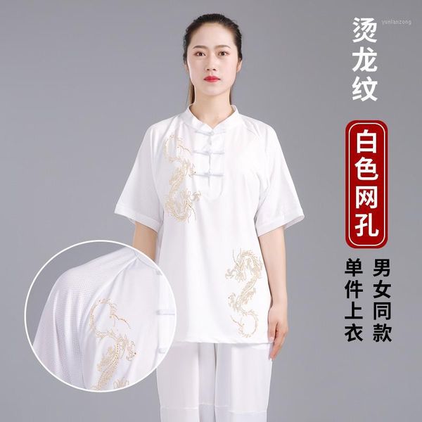yoga outfits women men tai chi kungfu uniforms loose short sleeve quickly dry sweatshirt+pant casual outfit martial arts set sportswear1, White;red
yoga outfits women men tai chi kungfu uniforms loose short sleeve quickly dry sweatshirt+pant casual outfit martial arts set sportswear1, White;red
