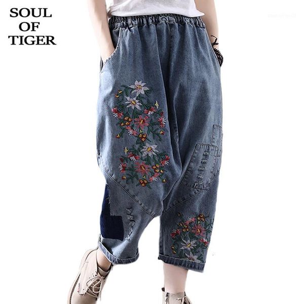 women's jeans soul of tiger 2021 fashion chinese spring ladies elastic denim trousers womens embroidery vintage cross pants plus size1, Blue
women's jeans soul of tiger 2021 fashion chinese spring ladies elastic denim trousers womens embroidery vintage cross pants plus size1, Blue